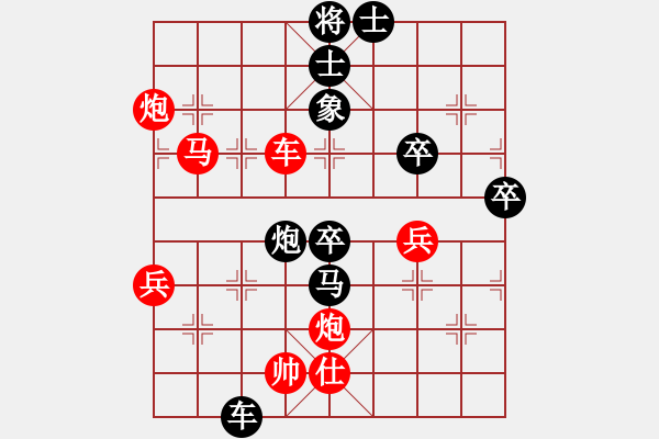 象棋棋譜圖片：第47局 湖北柳大華 先勝 上海胡榮華 - 步數(shù)：90 