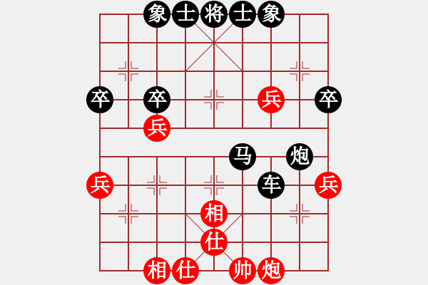 象棋棋譜圖片：老杜[469252561] -VS- 橫才俊儒[292832991] - 步數(shù)：50 