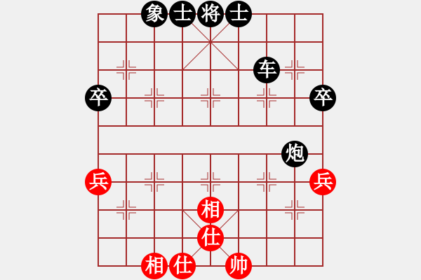 象棋棋譜圖片：老杜[469252561] -VS- 橫才俊儒[292832991] - 步數(shù)：60 