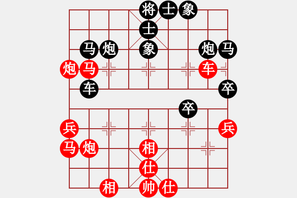 象棋棋譜圖片：勿忘心安(7段)-和-仙思神弈(8段) - 步數(shù)：50 