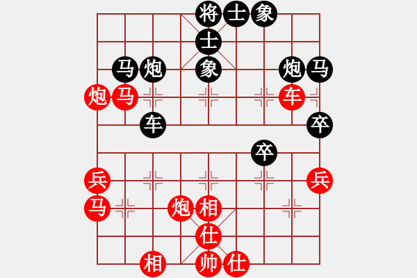 象棋棋譜圖片：勿忘心安(7段)-和-仙思神弈(8段) - 步數(shù)：52 