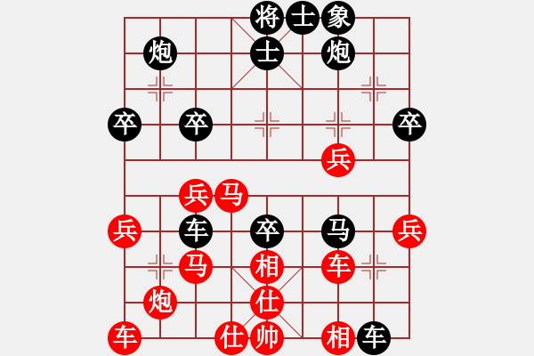 象棋棋譜圖片：中炮過河車互進(jìn)七兵對屏風(fēng)馬平炮兌車急進(jìn)中兵（黑卒7平8）  啊棋友好(9段)-負(fù)-love(9段) - 步數(shù)：50 