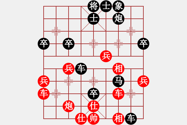 象棋棋譜圖片：中炮過河車互進(jìn)七兵對屏風(fēng)馬平炮兌車急進(jìn)中兵（黑卒7平8）  啊棋友好(9段)-負(fù)-love(9段) - 步數(shù)：60 