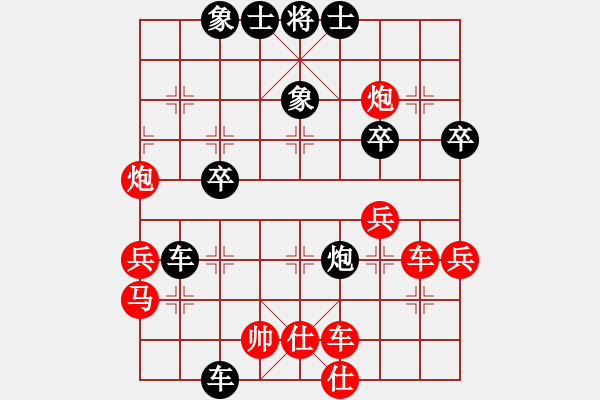 象棋棋譜圖片：正陽縣2014年慶五一象棋賽 - 步數：58 