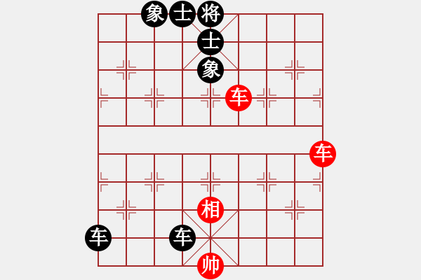 象棋棋譜圖片：雙劍合壁 - 步數(shù)：0 