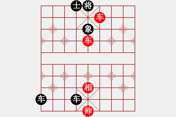 象棋棋譜圖片：雙劍合壁 - 步數(shù)：10 