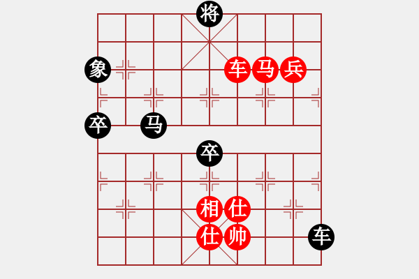 象棋棋譜圖片：hongkongss(風(fēng)魔)-勝-adminstta(7星) - 步數(shù)：130 