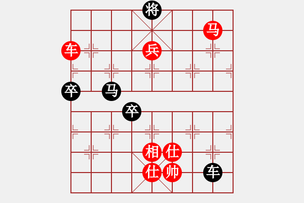 象棋棋譜圖片：hongkongss(風(fēng)魔)-勝-adminstta(7星) - 步數(shù)：150 