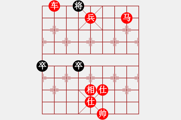 象棋棋譜圖片：hongkongss(風(fēng)魔)-勝-adminstta(7星) - 步數(shù)：165 