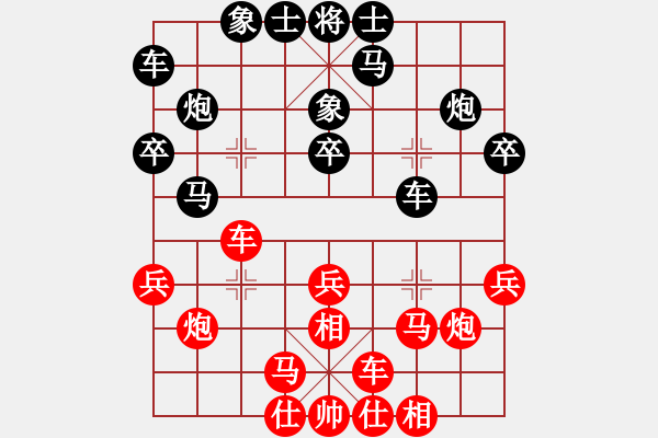 象棋棋譜圖片：hongkongss(風(fēng)魔)-勝-adminstta(7星) - 步數(shù)：20 