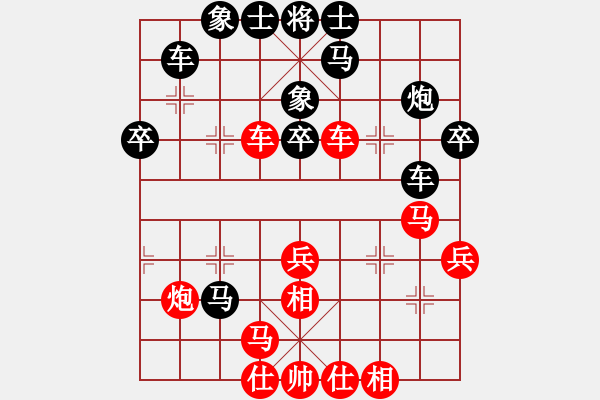 象棋棋譜圖片：hongkongss(風(fēng)魔)-勝-adminstta(7星) - 步數(shù)：30 