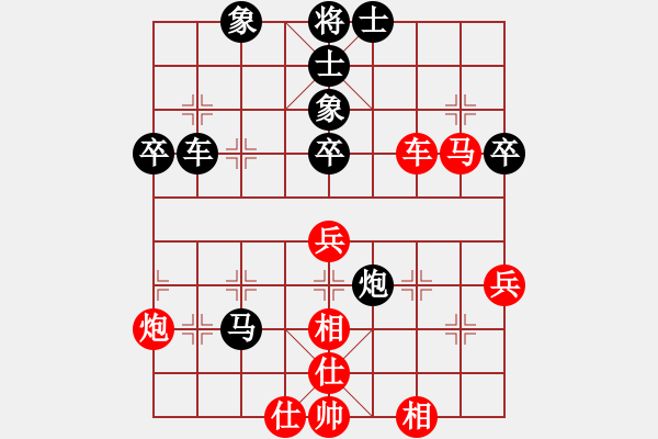 象棋棋譜圖片：hongkongss(風(fēng)魔)-勝-adminstta(7星) - 步數(shù)：50 