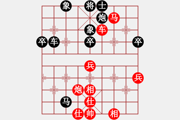 象棋棋譜圖片：hongkongss(風(fēng)魔)-勝-adminstta(7星) - 步數(shù)：60 