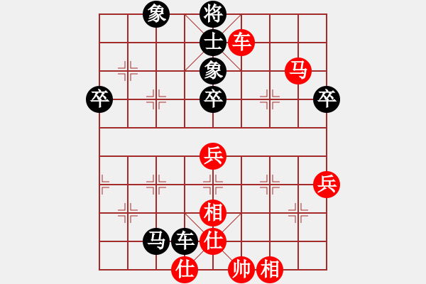 象棋棋譜圖片：hongkongss(風(fēng)魔)-勝-adminstta(7星) - 步數(shù)：70 