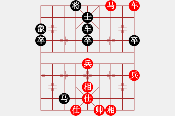 象棋棋譜圖片：hongkongss(風(fēng)魔)-勝-adminstta(7星) - 步數(shù)：80 