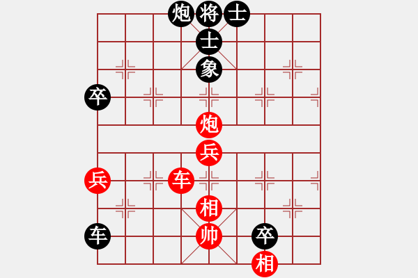 象棋棋譜圖片：中炮對屏風馬（紅方中國象棋負黑方xnfjh)(棄卒棄炮，步步追殺） - 步數(shù)：100 