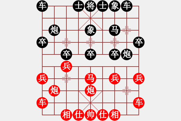 象棋棋譜圖片：個人 鄭宇航 勝 個人 趙水鵬 - 步數(shù)：20 