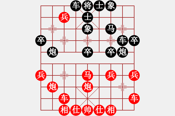 象棋棋譜圖片：個人 鄭宇航 勝 個人 趙水鵬 - 步數(shù)：30 