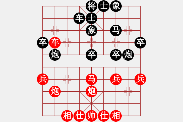 象棋棋譜圖片：個人 鄭宇航 勝 個人 趙水鵬 - 步數(shù)：40 