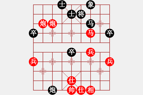 象棋棋譜圖片：個人 鄭宇航 勝 個人 趙水鵬 - 步數(shù)：75 