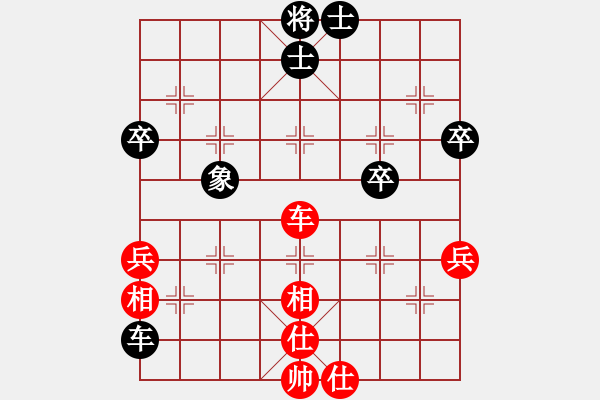 象棋棋譜圖片：飛碟(電神)-和-視你如命(北斗) - 步數：66 