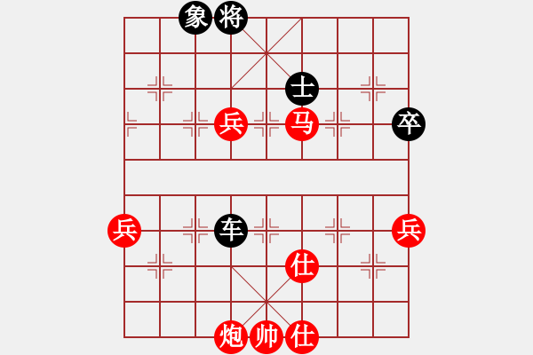 象棋棋谱图片：浙江民泰银行 王家瑞 负 四川成都懿锦金弈 杨辉 - 步数：80 