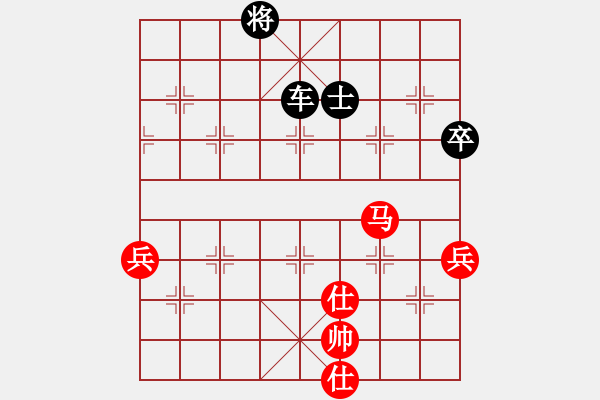 象棋棋谱图片：浙江民泰银行 王家瑞 负 四川成都懿锦金弈 杨辉 - 步数：90 