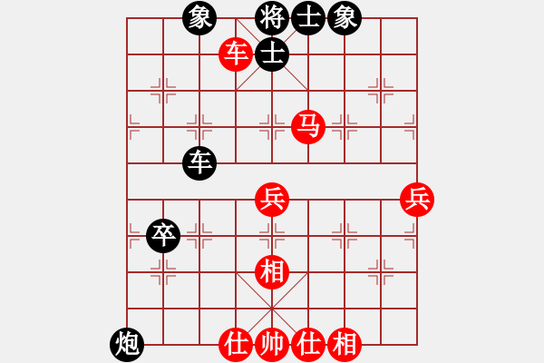 象棋棋譜圖片：桂林棋院派高德鳴 VS 帶頭大哥慕容博（神1） - 步數(shù)：100 