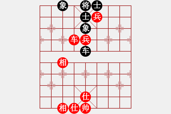 象棋棋譜圖片：桂林棋院派高德鳴 VS 帶頭大哥慕容博（神1） - 步數(shù)：150 