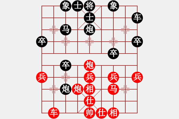 象棋棋譜圖片：桂林棋院派高德鳴 VS 帶頭大哥慕容博（神1） - 步數(shù)：30 