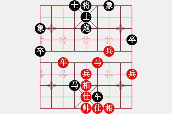 象棋棋譜圖片：桂林棋院派高德鳴 VS 帶頭大哥慕容博（神1） - 步數(shù)：50 