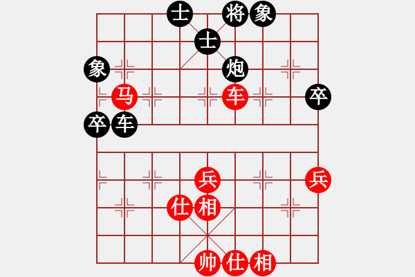 象棋棋譜圖片：桂林棋院派高德鳴 VS 帶頭大哥慕容博（神1） - 步數(shù)：60 