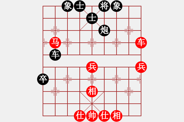 象棋棋譜圖片：桂林棋院派高德鳴 VS 帶頭大哥慕容博（神1） - 步數(shù)：70 