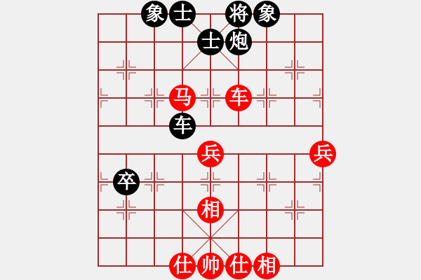 象棋棋譜圖片：桂林棋院派高德鳴 VS 帶頭大哥慕容博（神1） - 步數(shù)：80 