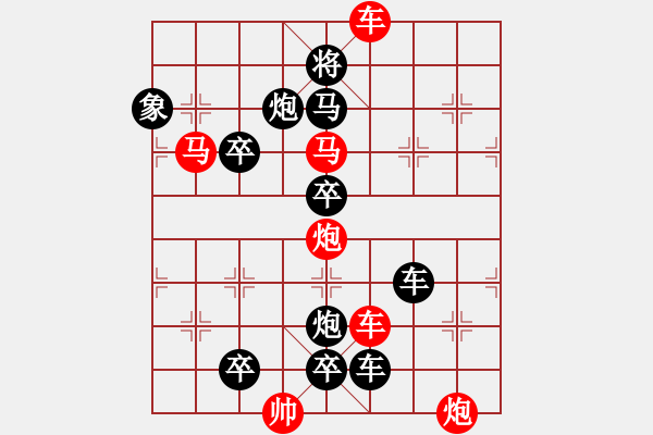 象棋棋譜圖片：G. 美術(shù)社老板－難度中：第163局 - 步數(shù)：0 