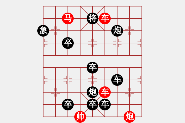 象棋棋譜圖片：G. 美術(shù)社老板－難度中：第163局 - 步數(shù)：13 