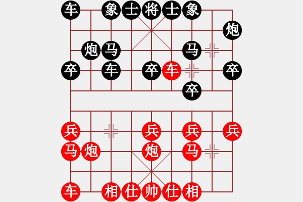 象棋棋譜圖片：苞米面(5段)-和-魔刀再現(xiàn)(9段) - 步數(shù)：20 