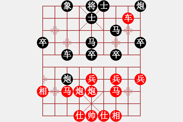 象棋棋譜圖片：苞米面(5段)-和-魔刀再現(xiàn)(9段) - 步數(shù)：40 