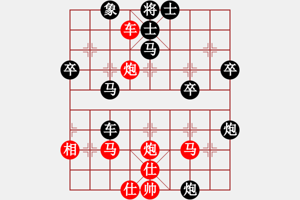 象棋棋譜圖片：苞米面(5段)-和-魔刀再現(xiàn)(9段) - 步數(shù)：60 