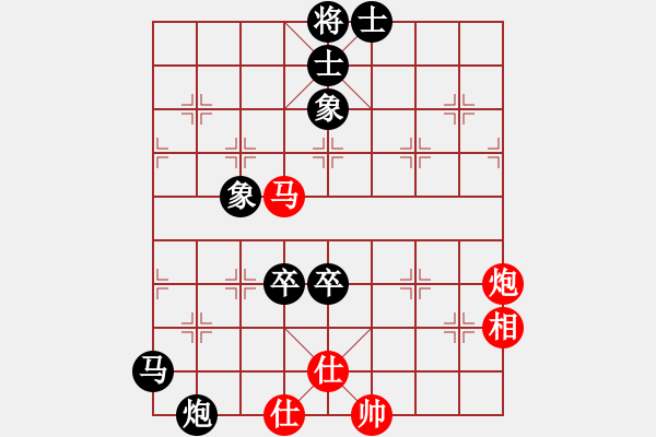 象棋棋譜圖片：楚漢浪花 VS 你活該戴綠帽子 - 步數(shù)：100 