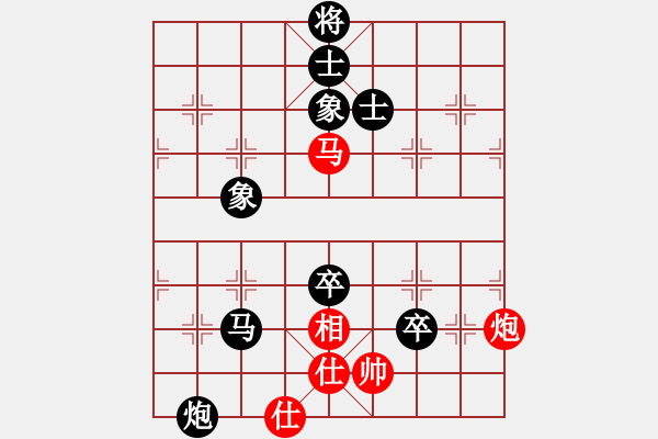 象棋棋譜圖片：楚漢浪花 VS 你活該戴綠帽子 - 步數(shù)：120 