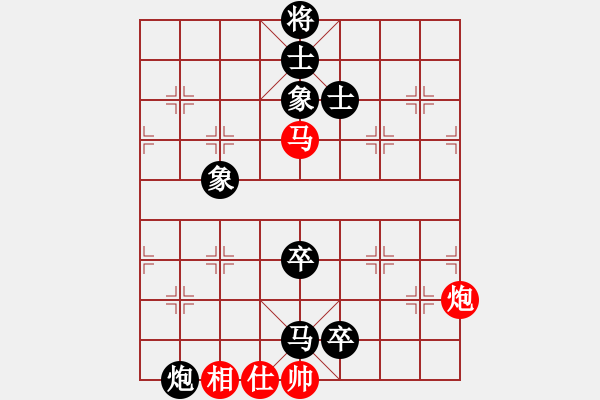 象棋棋譜圖片：楚漢浪花 VS 你活該戴綠帽子 - 步數(shù)：126 