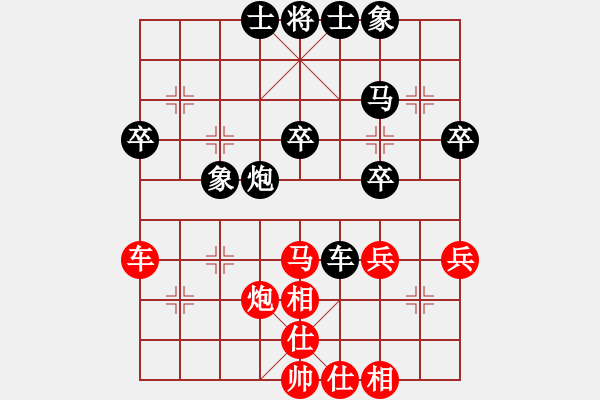 象棋棋譜圖片：楚漢浪花 VS 你活該戴綠帽子 - 步數(shù)：40 