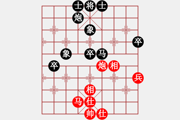 象棋棋譜圖片：楚漢浪花 VS 你活該戴綠帽子 - 步數(shù)：60 