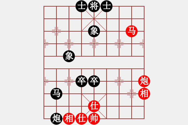 象棋棋譜圖片：楚漢浪花 VS 你活該戴綠帽子 - 步數(shù)：90 