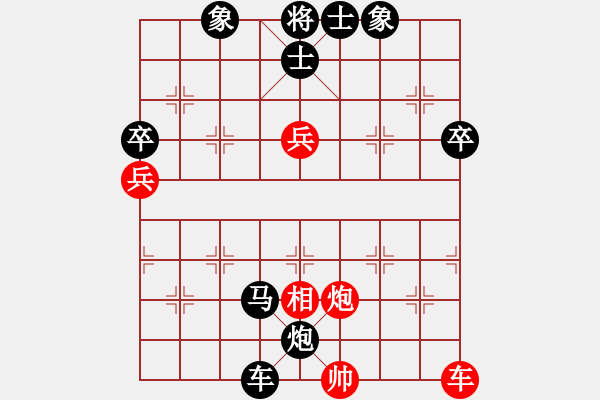 象棋棋譜圖片：記憶以遺忘[287912366] -VS- 臥雪神龍[113433124] - 步數(shù)：100 