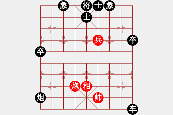 象棋棋譜圖片：記憶以遺忘[287912366] -VS- 臥雪神龍[113433124] - 步數(shù)：110 