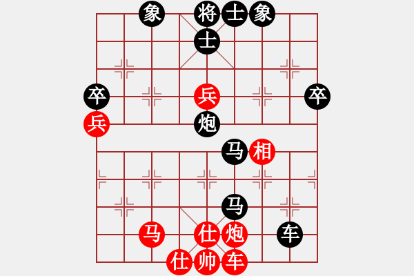 象棋棋譜圖片：記憶以遺忘[287912366] -VS- 臥雪神龍[113433124] - 步數(shù)：80 