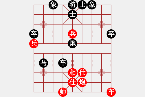 象棋棋譜圖片：記憶以遺忘[287912366] -VS- 臥雪神龍[113433124] - 步數(shù)：90 