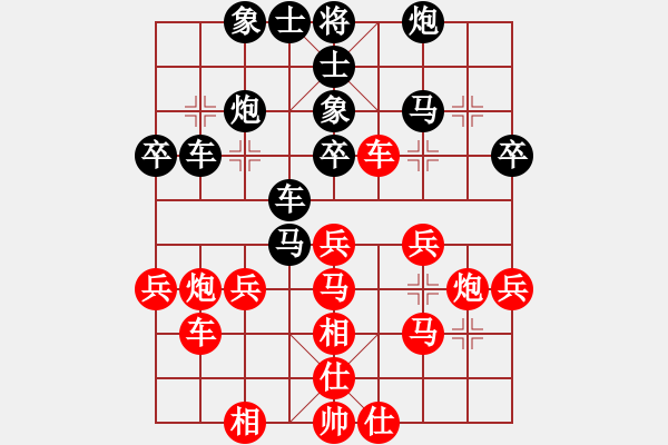 象棋棋譜圖片：兵工廠雄霸(9段)-和-風雅谷主(人王) - 步數(shù)：40 